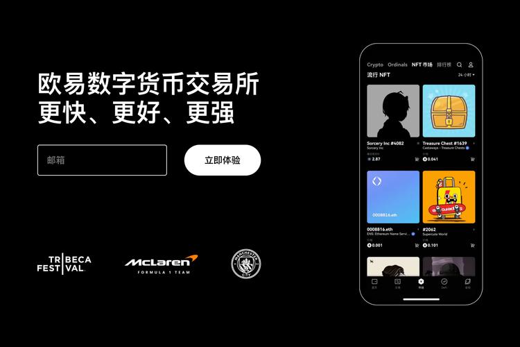 虚拟币交易app怎么下载？官方安全下载与安装教程指南